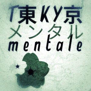 logo de l'émission Tokyo Mentale