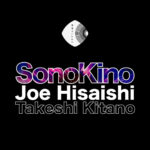 SonoKino n°055