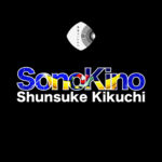 Un été animé dans SonoKino le mercredi à 23h !