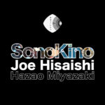 Un été animé dans SonoKino le mercredi à 23h !