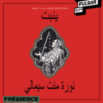 Fréquence Afro : Yenbett