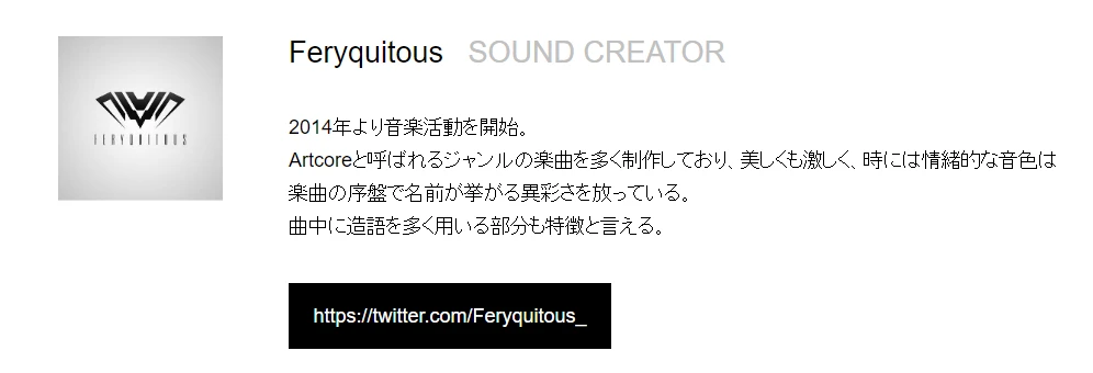 Visuel de l'artiste Feryquitous